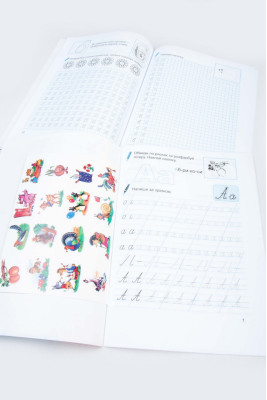 Прописи, А5, 32 сторінки, з наліпками, Септіма